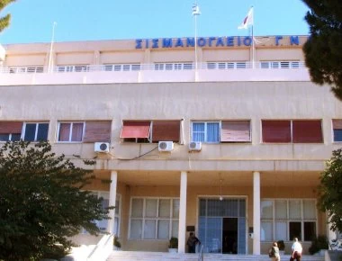 «Χαμός» στο Σισμανόγλειο ανάμεσα σε γιατρούς και νοσηλευτές για τη συνταγογράφηση φαρμάκων σε ασθενείς